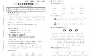 一年级数学考93分算低分吗